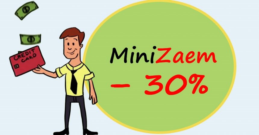 MiniZaem.bg