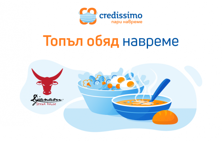 Топъл обяд навреме -  Credissimo, заедно с клиентите си, всеки ден дарява топла храна