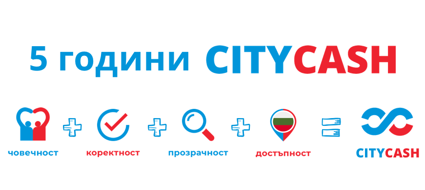 CITYCASH