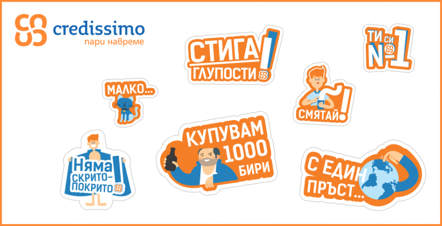 Viber стикери от Credissimo