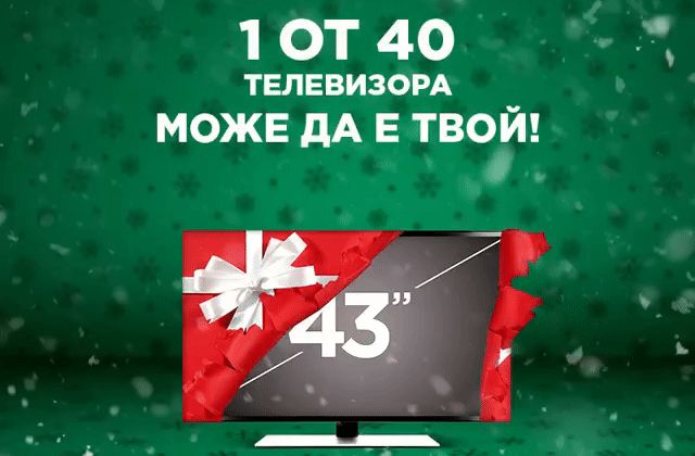 Коледа започва по-рано