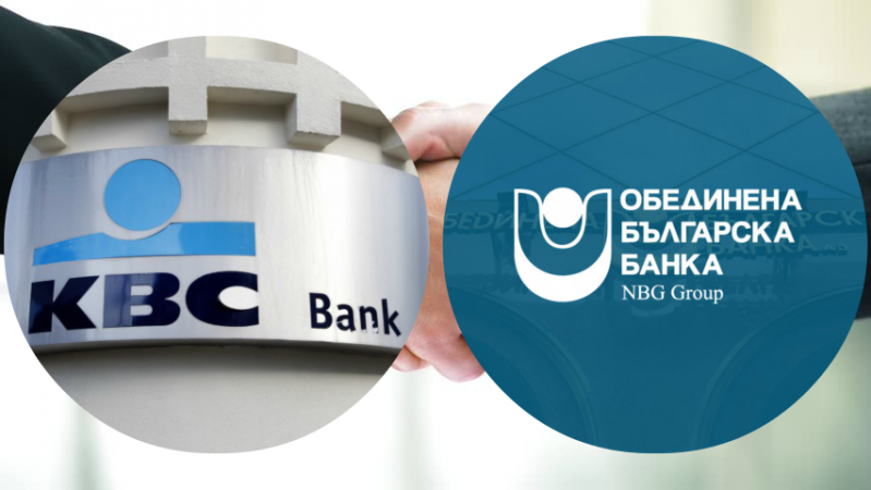 „KBC Bank“  „Обединена българска банка“