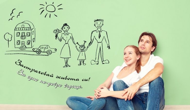 Животозастраховането