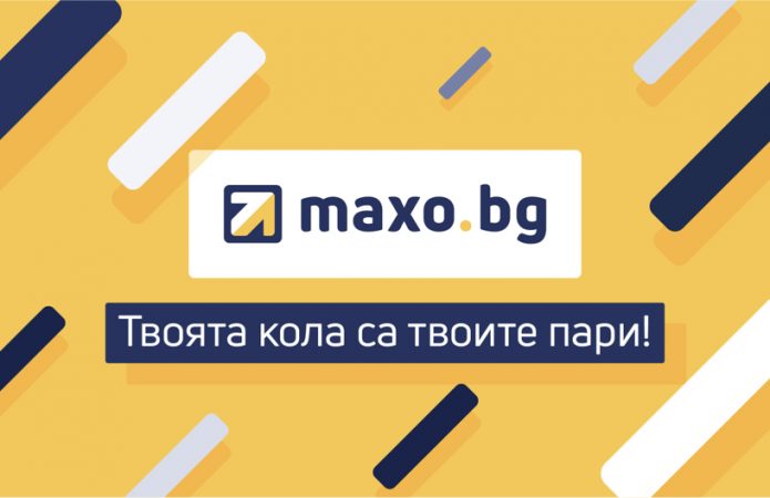 Финансиране при влошена кредитна история