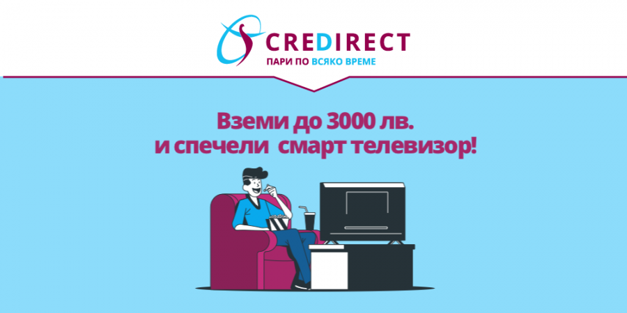 Честита нова 2020-та година от CreDirect!