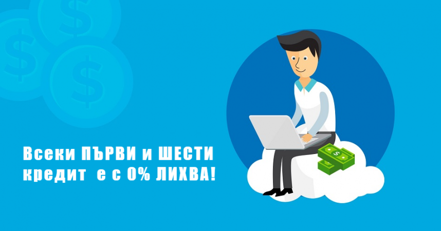StikCredit.