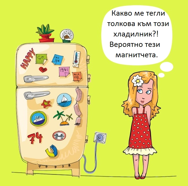 Надценяваме силата на волята си