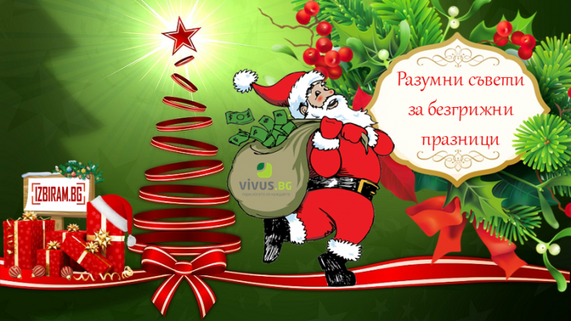 вивус.бг