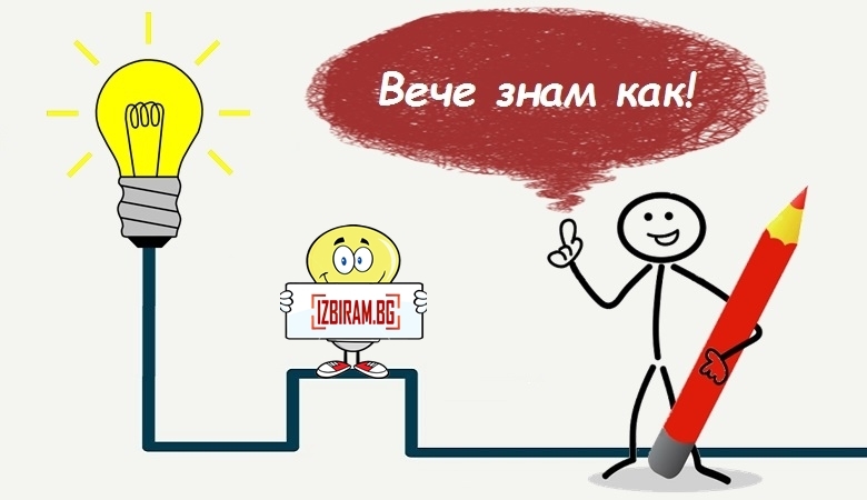 крушка, съвети, знам как